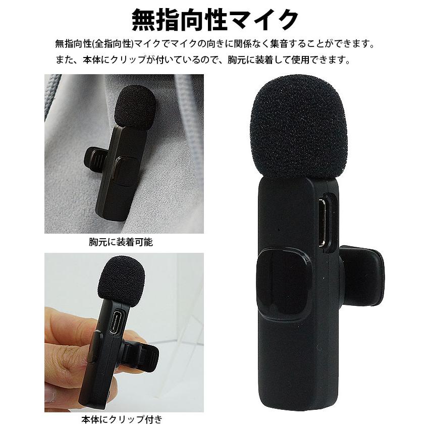 ワイヤレス ピンマイク 2個入り 3.5mm 無指向性 全指向性 ノイズ