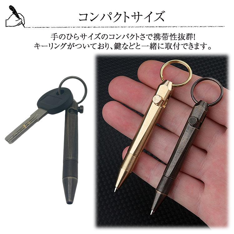 真鍮製 ケガキ工具 芯ホルダー 3本芯付 アンティーク 楽天市場】真鍮製 キーホルダー ペン コンパクト 小型 替芯 携帯