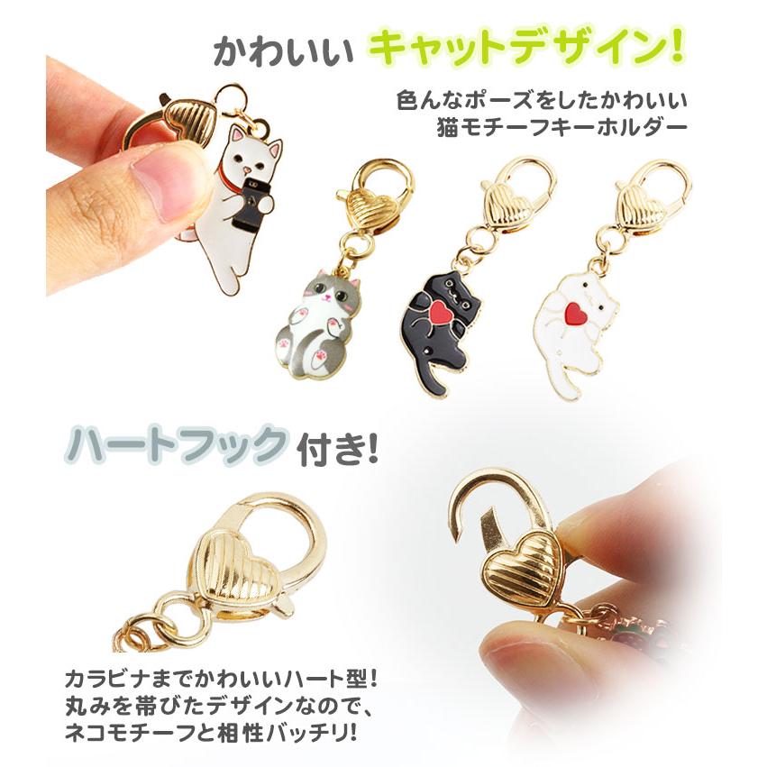 輝魅様 12点 まとめ　ハンドメイド　ミニチュア　猫チャームパーツ　キーホルダー 4個セット 各種1個入 キーホルダー ペア 猫 チャーム ハート 小さい