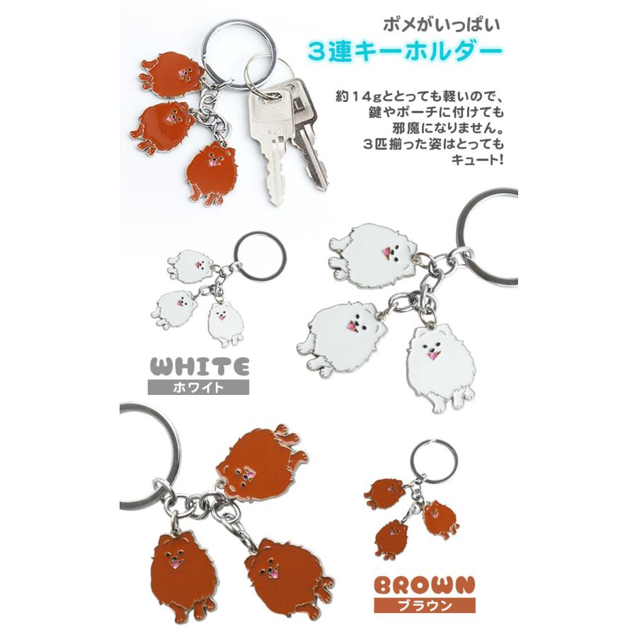 わんちゃん チャーム 3点set リボン ポメラニアン