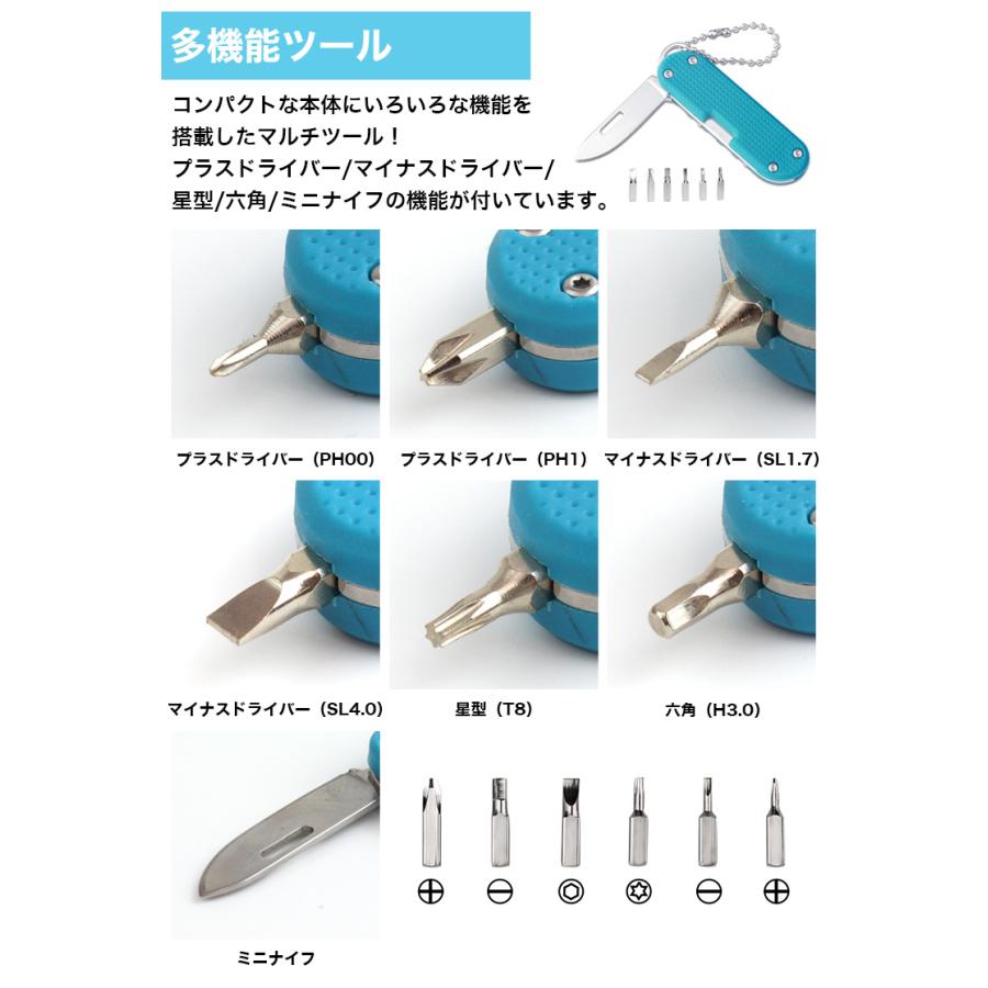 マルチツール 多機能ツール ステンレス プラス マイナス ドライバー