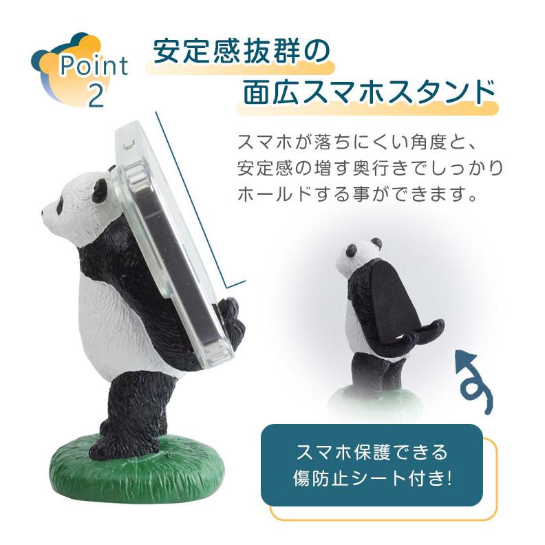 スマホスタンド パンダ 卓上 スマホホルダー スタンド かわいい スマホスタンド パンダ 卓上 スマホホルダー スタンド かわいい