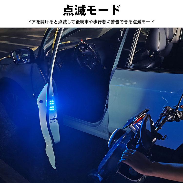 LED カーテシーランプ 2個入り LEDライト ドアライト サイドライト