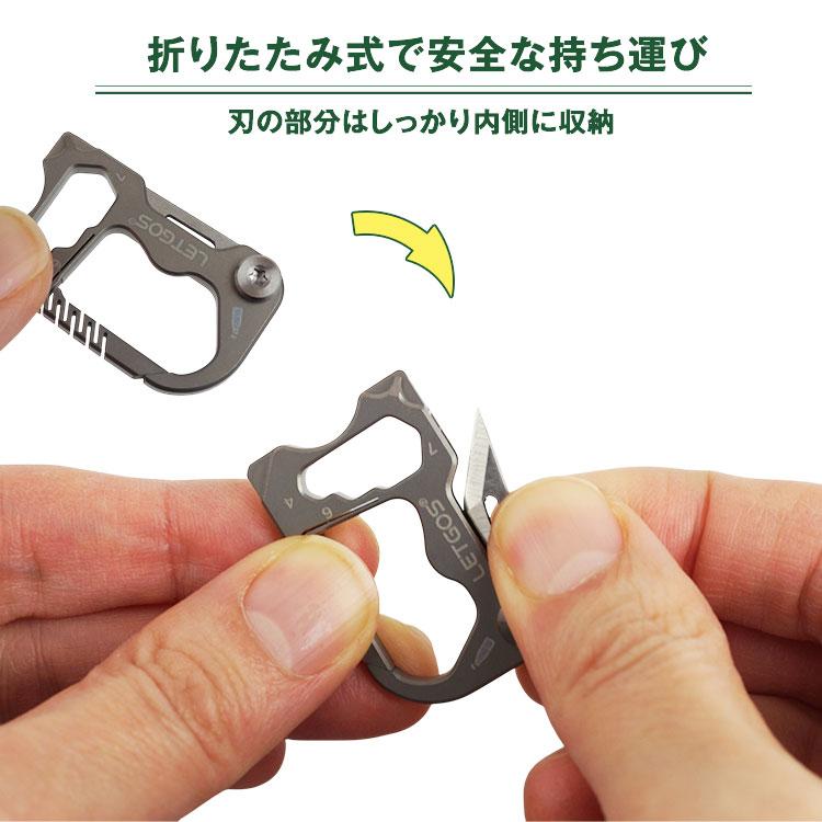 カラビナ ナイフ ミニナイフ ツール 多機能 チタン合金 マルチツール