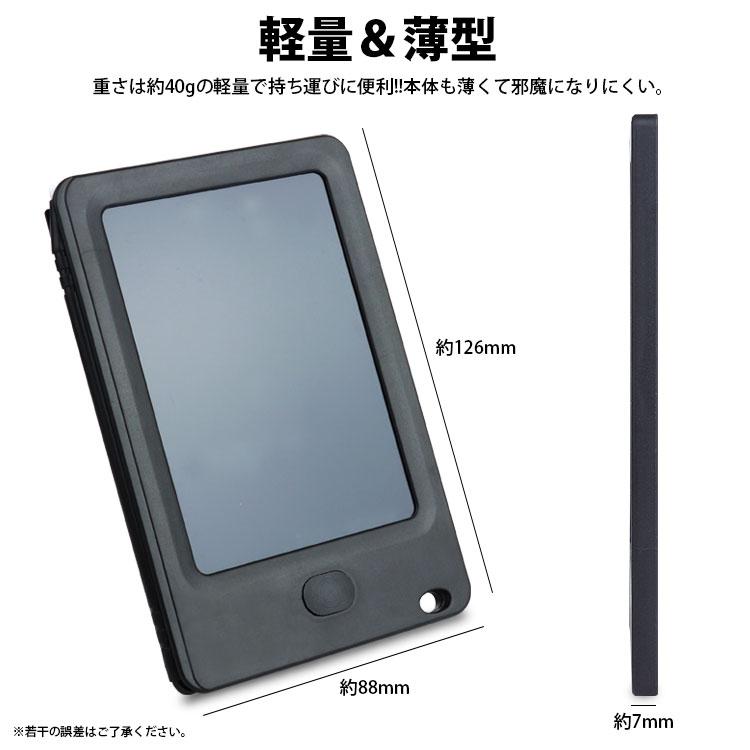 4.4インチ電子メモパッド 電子メモパッド4.4インチ【最安値327円】｜ノベルティ・記念品