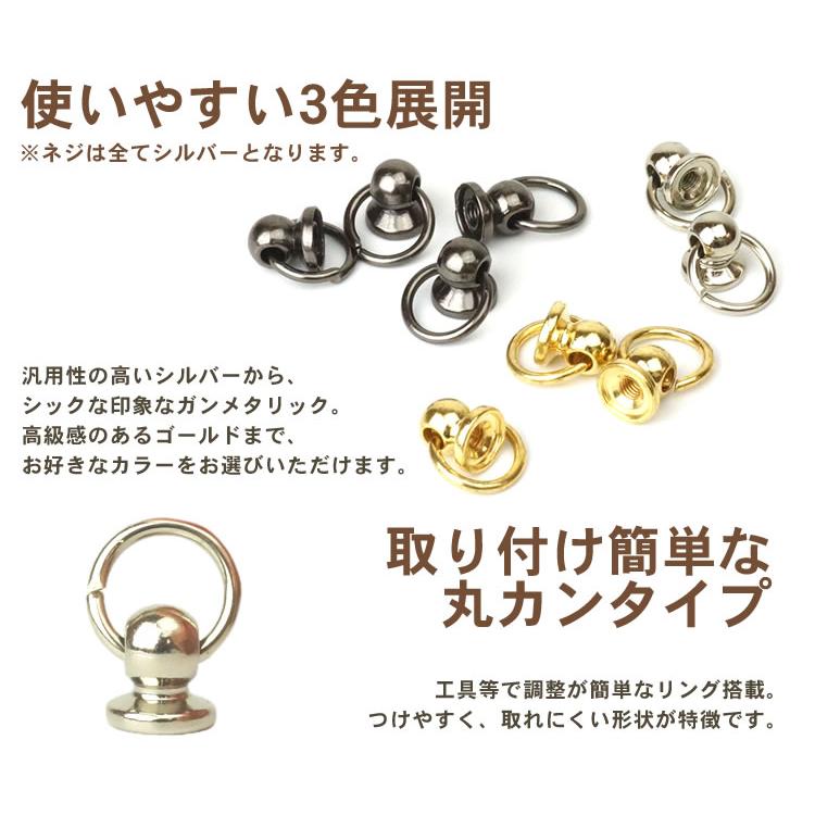 同色20個セット トチカン DIY ネジ式 丸カン付き スマホリング