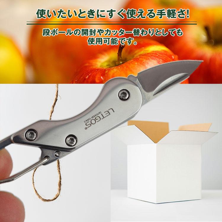 折りたたみナイフ ステンレス ポケットナイフ マルチツールナイフ 小型