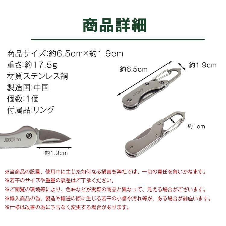 折りたたみナイフ ステンレス ポケットナイフ マルチツールナイフ 小型