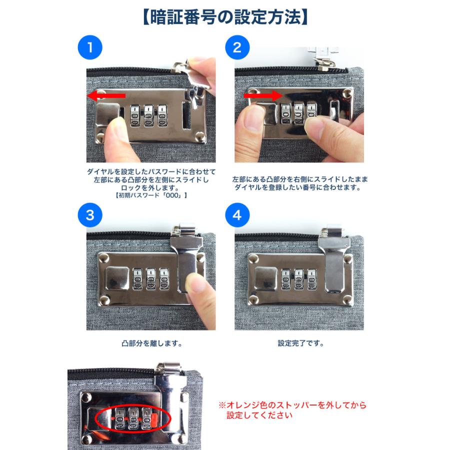 ダイヤルロック ポーチ バッグ マルチ 防犯 シンプル コンパクト 旅行