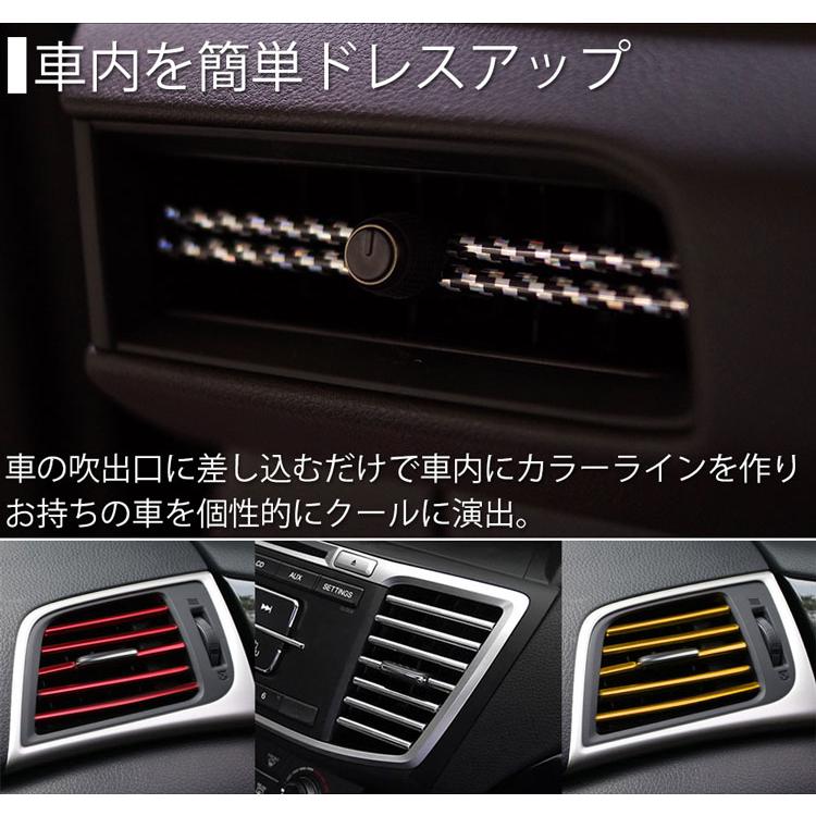 A Muu3 エアコン ルーバー モール 車 はめ込み式 ト シルバー 377