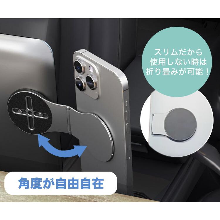 Magsafe マグネットホルダー スマホ スタンド 金属プレート付属