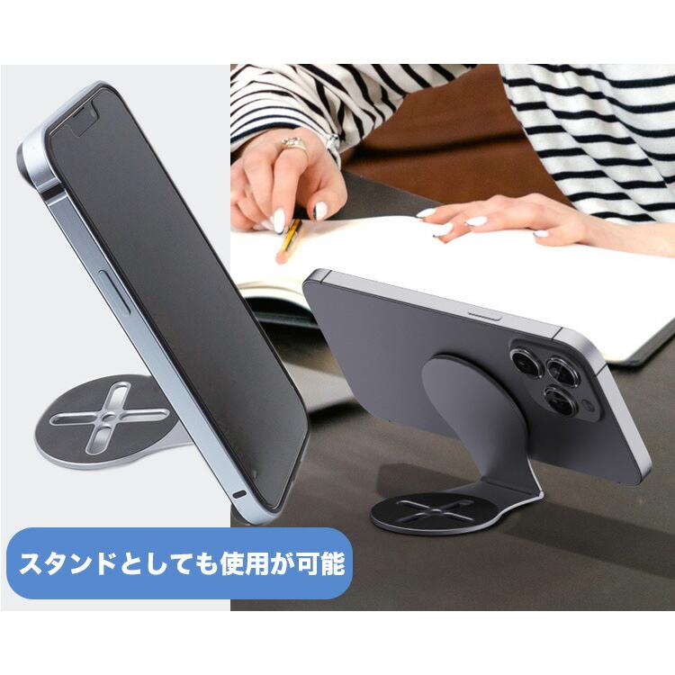 Magsafe マグネットホルダー スマホ スタンド 金属プレート付属