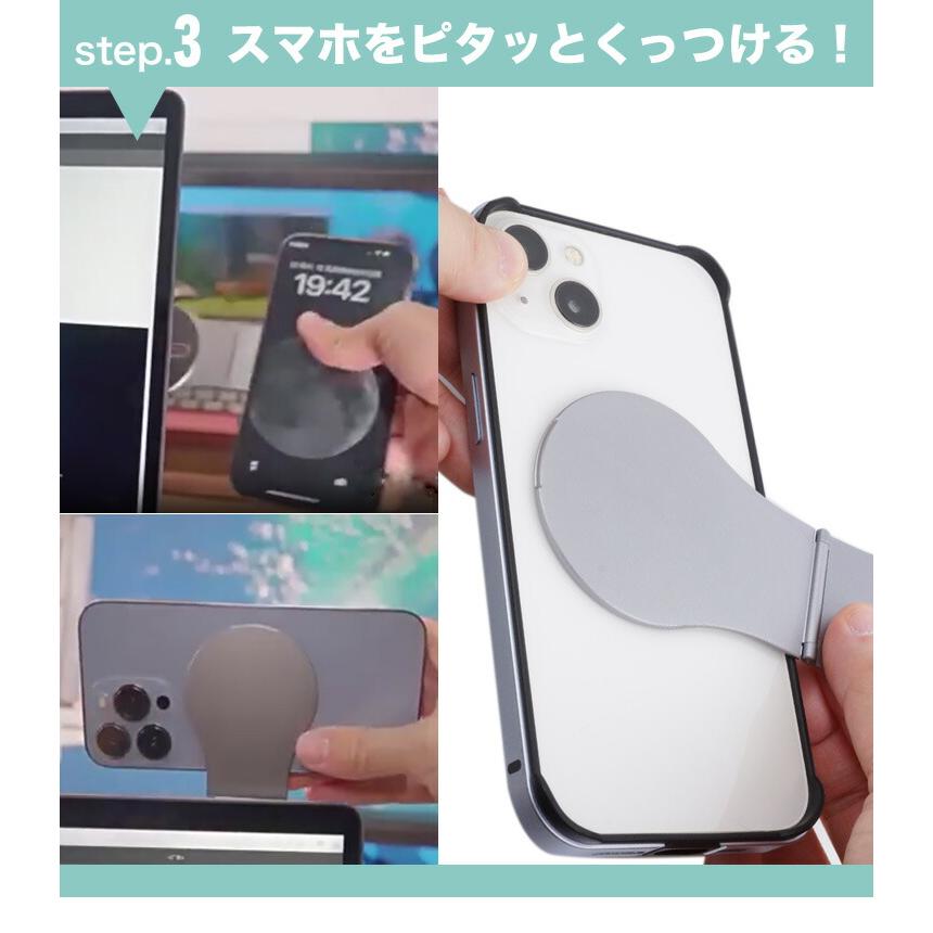 Magsafe マグネットホルダー スマホ スタンド 金属プレート付属