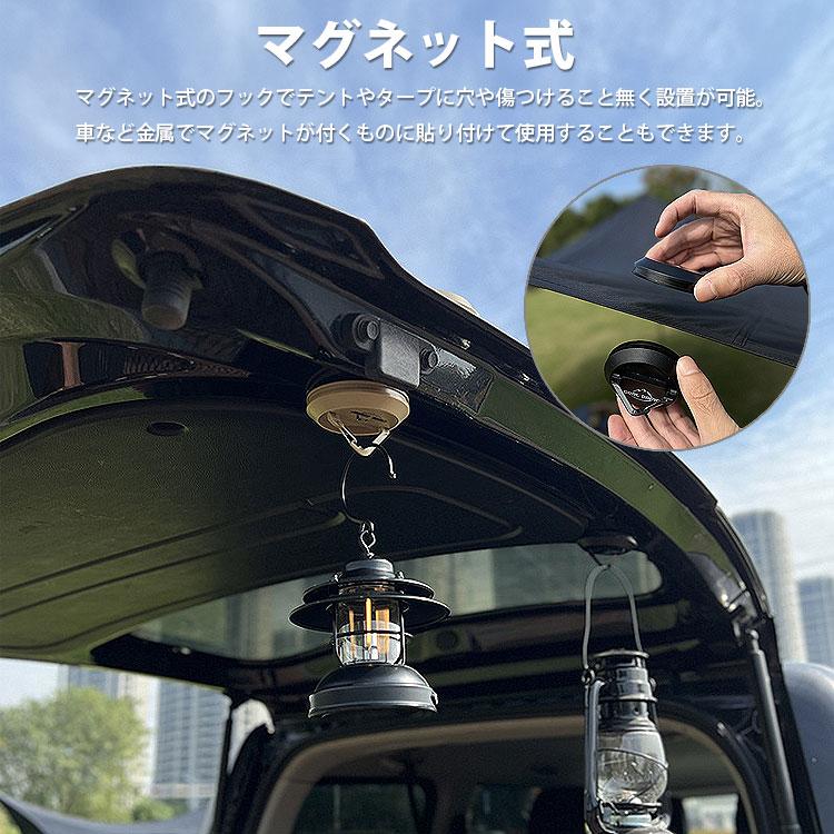 ランタンフック マグネット フック 磁石 テント タープ 挟んで固定