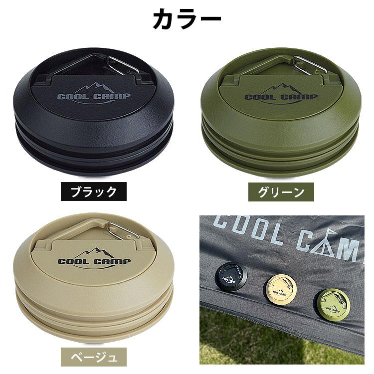 ランタンフック マグネット フック 磁石 テント タープ 挟んで固定