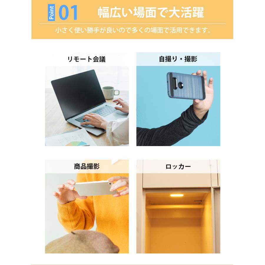 スマホ LEDライト マグネット式 ライト 充電式 セルフィーライト 磁石
