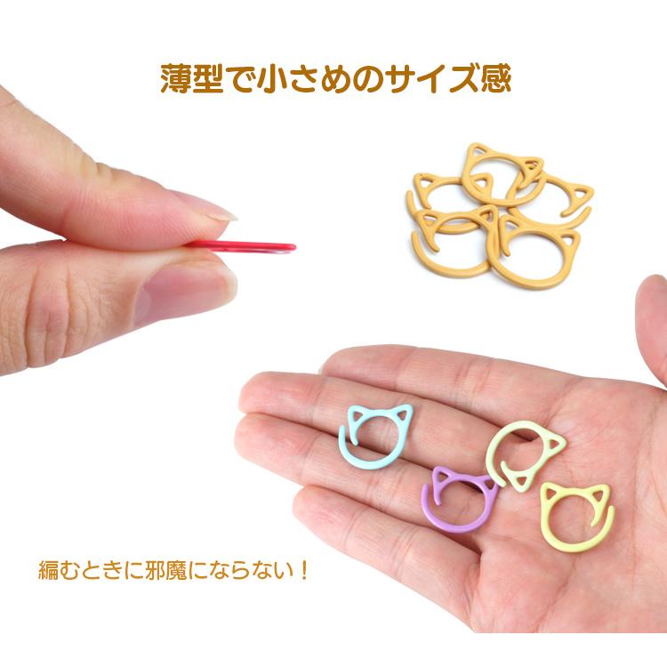 段数マーカー 猫 猫型 10個セット ステッチマーカー 段数リング 段数