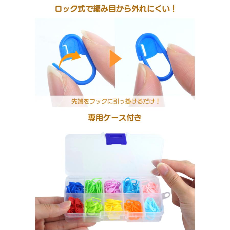 段数マーカー ロック式 120個セット ステッチマーカー 段数リング 段数
