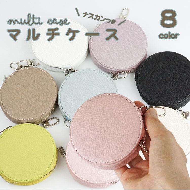 サークルポーチ ミニ マルチケース 丸形 かわいい カラビナ付き