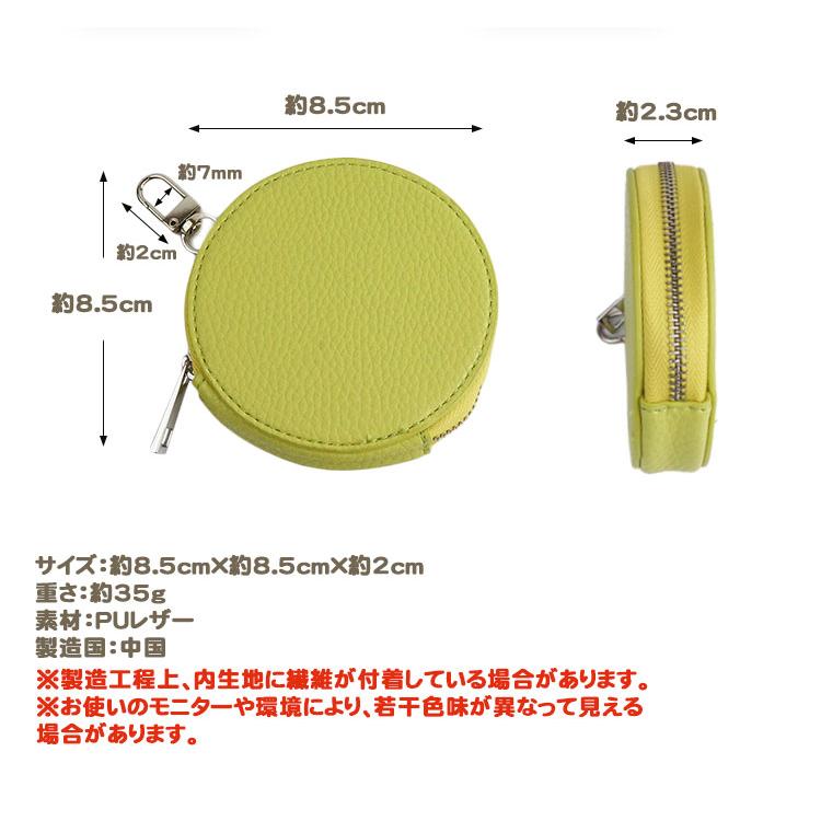 サークルポーチ ミニ マルチケース 丸形 かわいい カラビナ付き