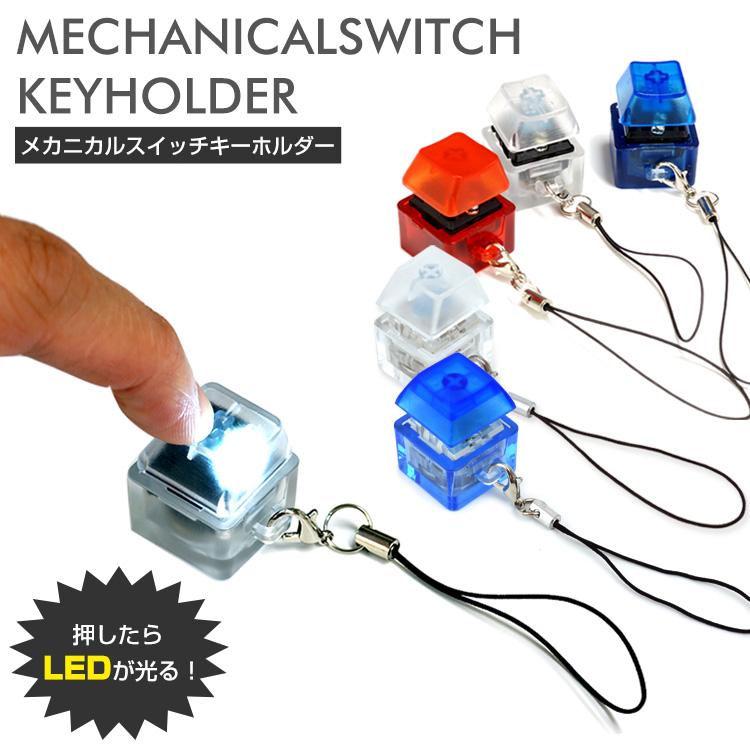 【期間限定値下げ】Tele タオル ベランダ キーホルダー　２点セット stradiy_tele-key