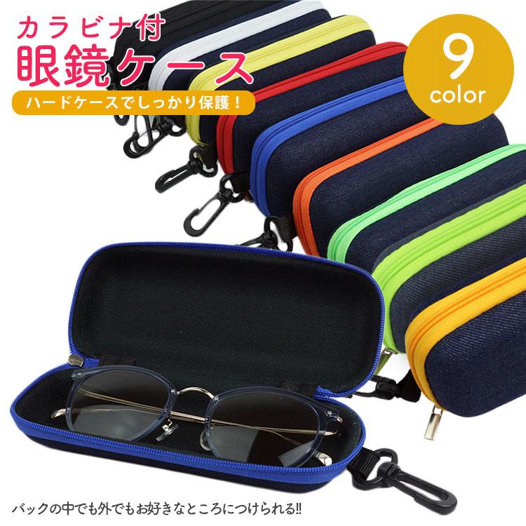 カラビナ付きブラックハードケース マルチハードケース（カラビナ付き）｜ノベルティ・販促品・記念品・名