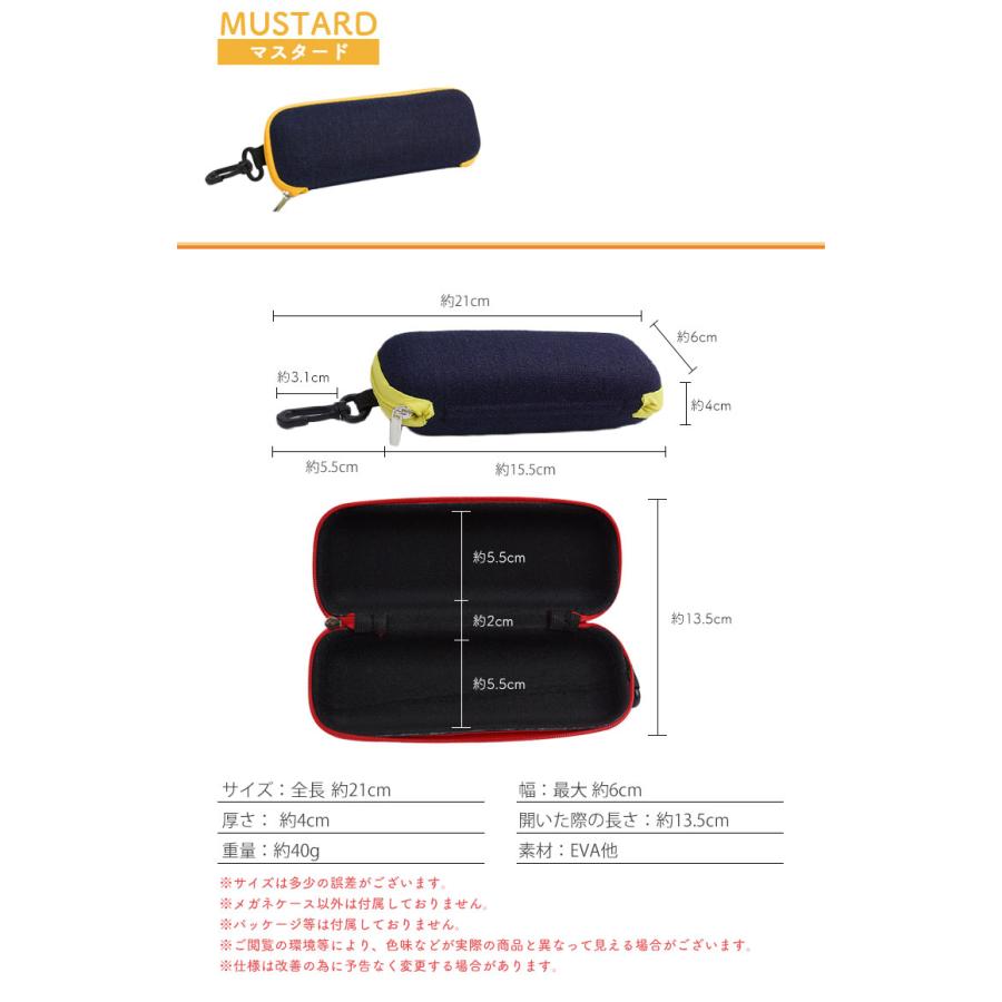 ハード メガネケース チャック 眼鏡 ハードケース 潰れない カラビナ
