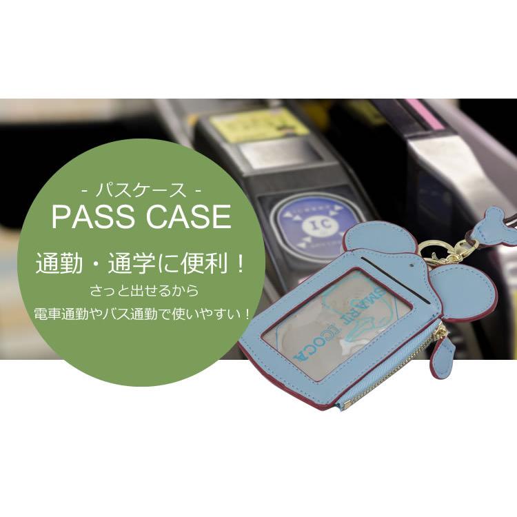 耳付き パスケース ICカード 定期入れ かわいい 通勤 通学 鞄 改札