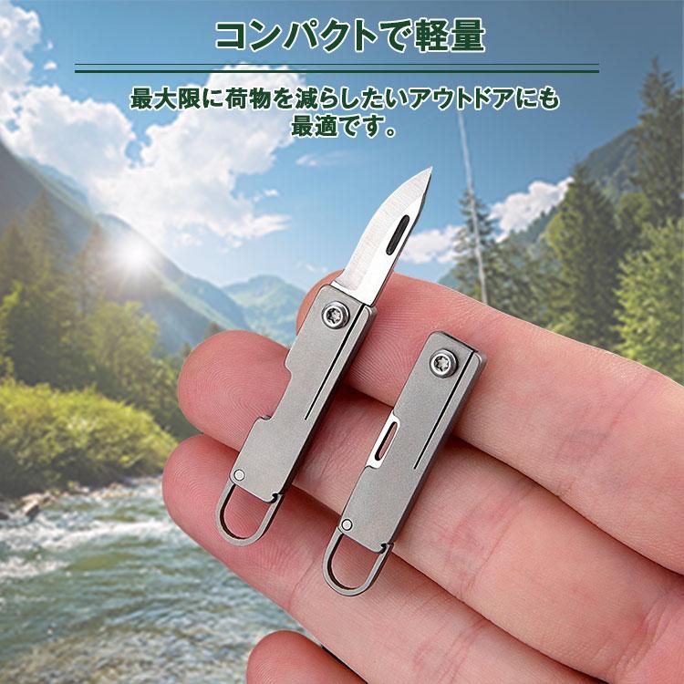 折りたたみ カッター チタン合金 フック付き 収納 キーホルダー