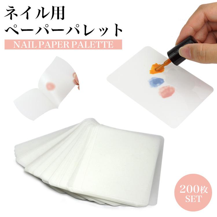 ネイル ペーパーパレット 半透明 耐水 カラーチャート ミキシング 