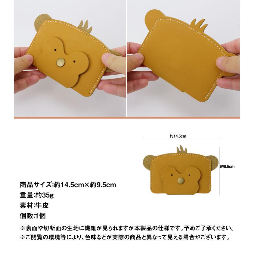 本革 財布 小銭入れ さる 猿 ミニ財布 かわいい おしゃれ 高級感 薄型