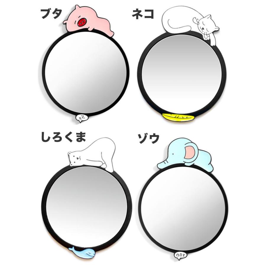 コンパクトミラー ダラっとアニマルズ 手鏡 ネコ うさぎ ゾウ