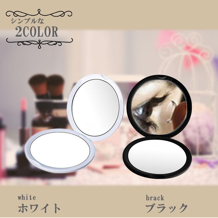 手鏡 メイク 拡大鏡 ミラー 化粧グッズ 携帯 折りたたみ 10倍 等倍