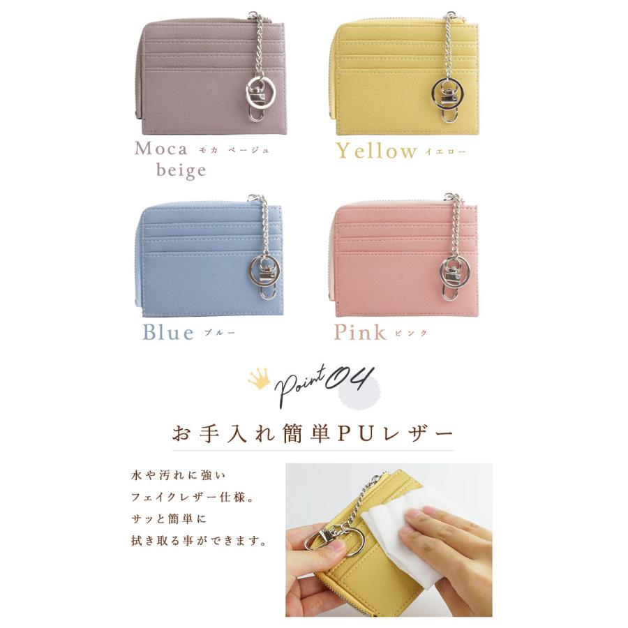 L字 カードケース マルチケース チェーン リング カラビナ ミニマム