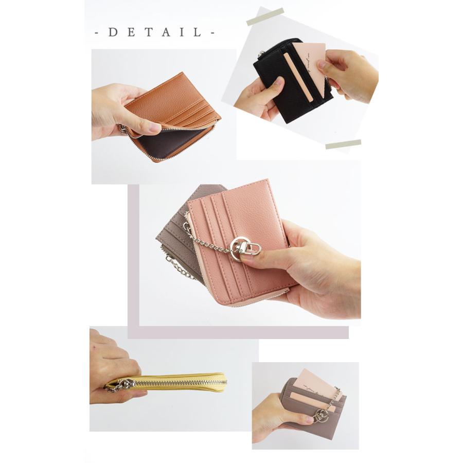 L字 カードケース マルチケース チェーン リング カラビナ ミニマム