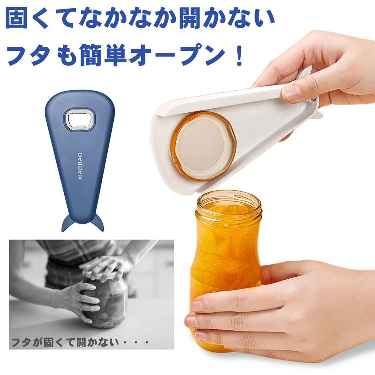 多機能 オープナー フタ 蓋 瓶 ペットボトル キャップ プルトップ 栓