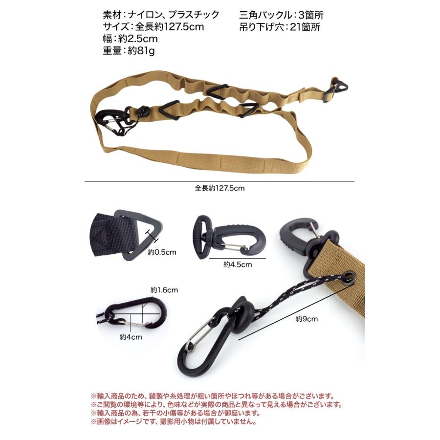 マルチストラップ ショルダーストラップ 斜め掛け ボディストラップ