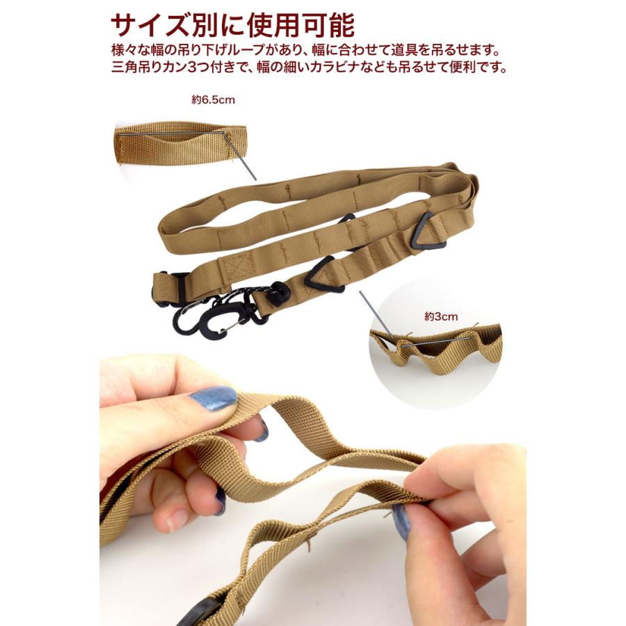 マルチストラップ ショルダーストラップ 斜め掛け ボディストラップ