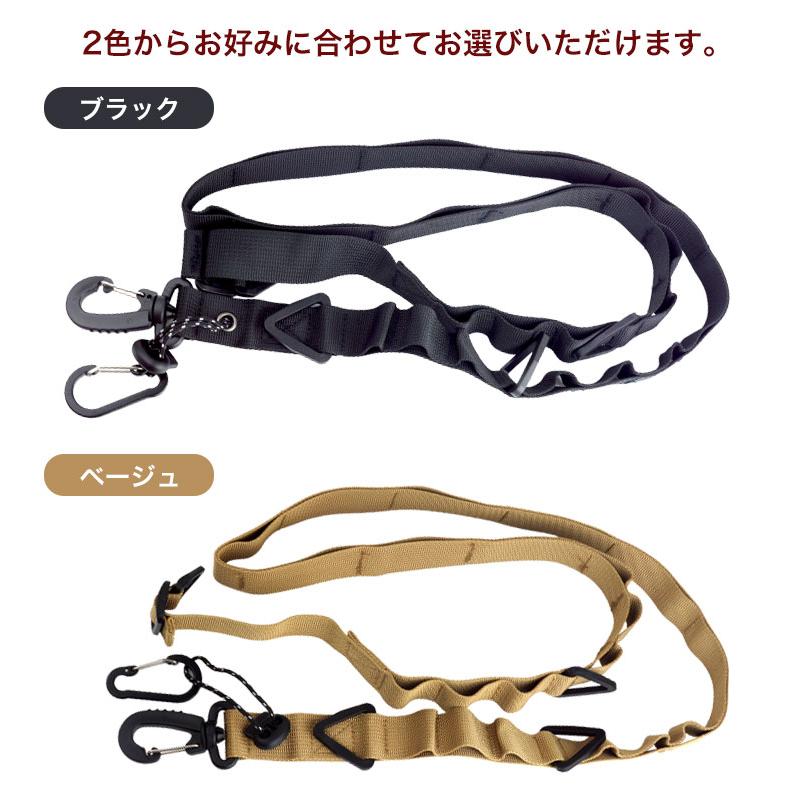 マルチストラップ ショルダーストラップ 斜め掛け ボディストラップ