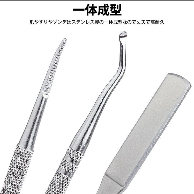 ネイルケア 3点セット 爪やすり ゾンデ ケース付き 爪垢取り 手入れ