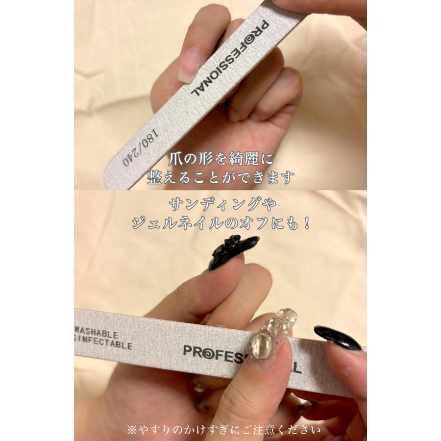 【新品 未使用】ネイル ファイル 100G/180G/240G] ネイル ファイル 爪やすり バッファー 両面 10本