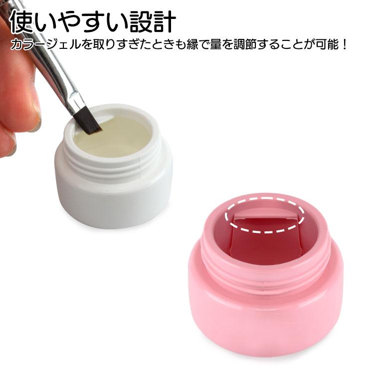 コンテナ ジェル 容器 10個セット 5g ケース 詰め替え ネイルツール