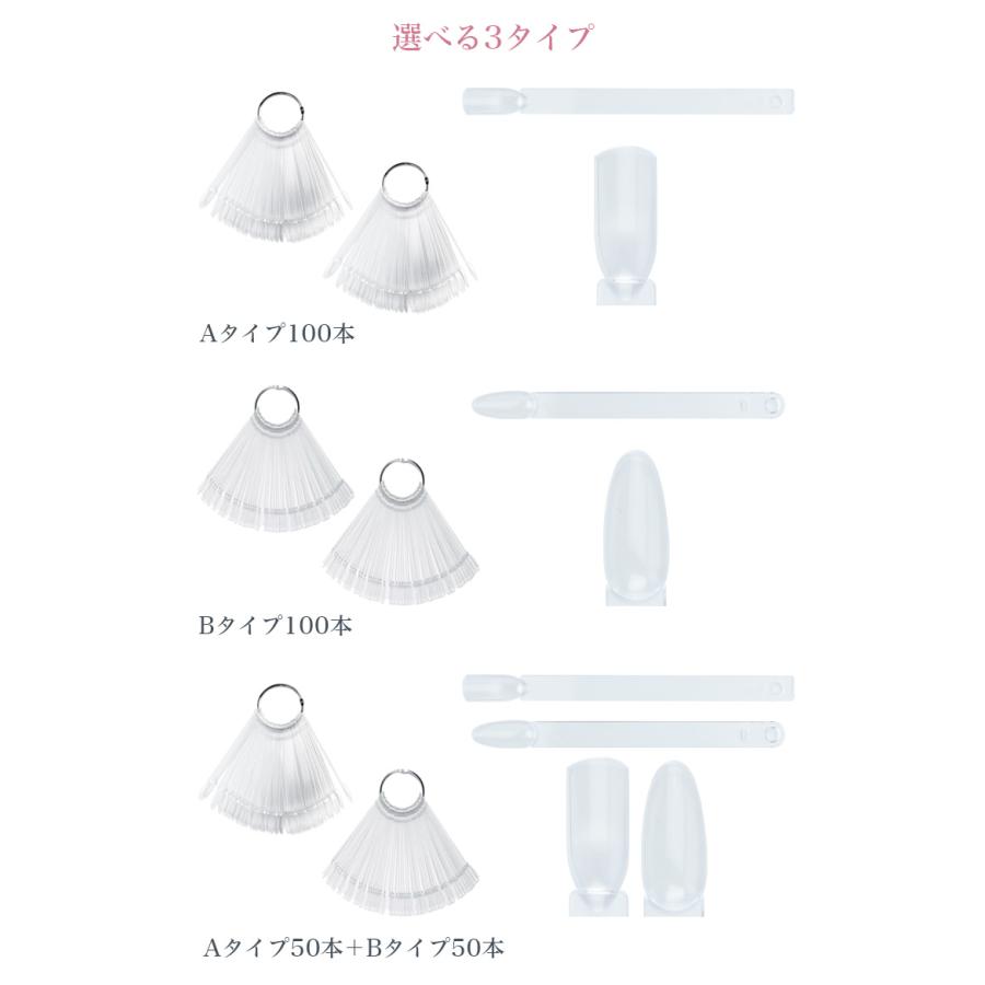 ネイル 色見本 カラーチャート クリア スティック サンプル アート