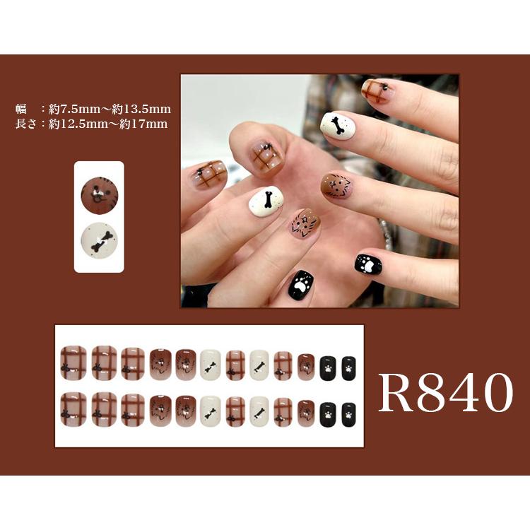 ネイルチップ 24枚セット セルフネイル パーツ ショート ロング