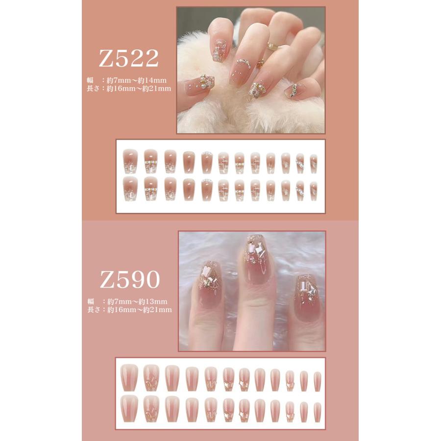 ネイルチップ 24枚セット セルフネイル パーツ ショート ロング