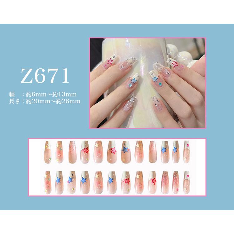 ネイルチップ 24枚セット セルフネイル パーツ ショート ロング