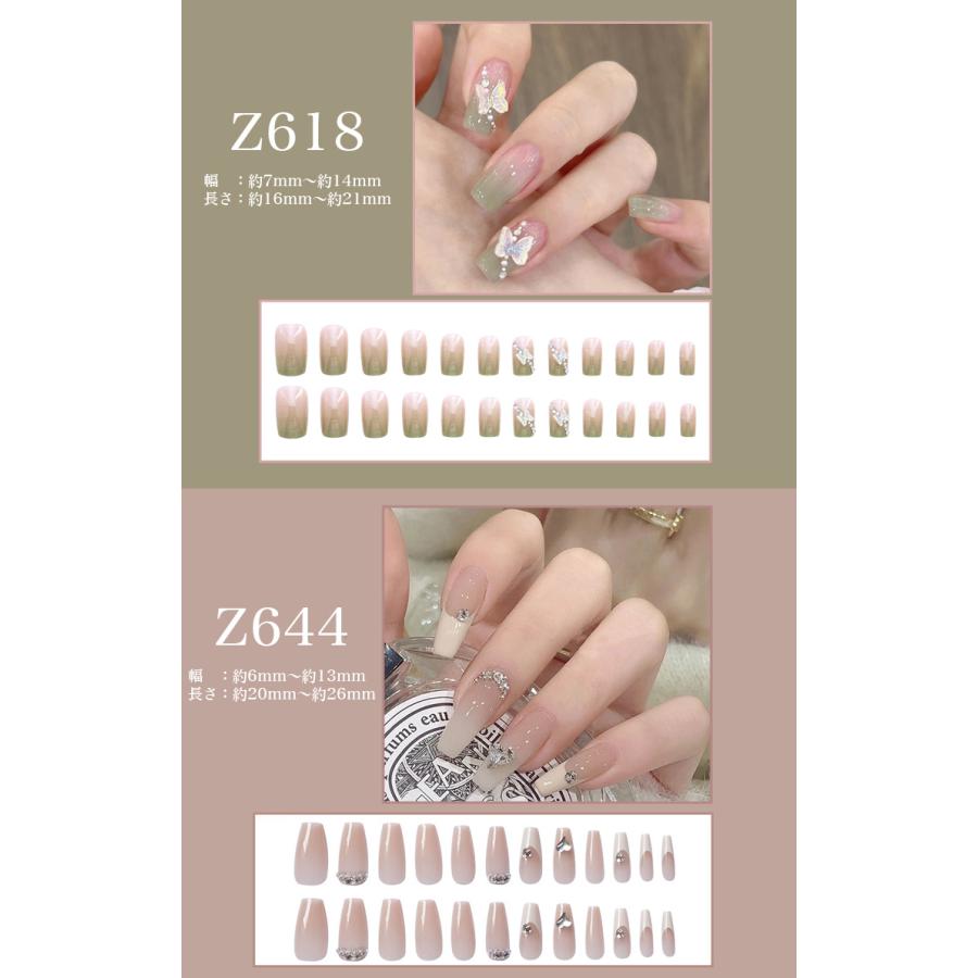 ネイルチップ 24枚セット セルフネイル パーツ ショート ロング