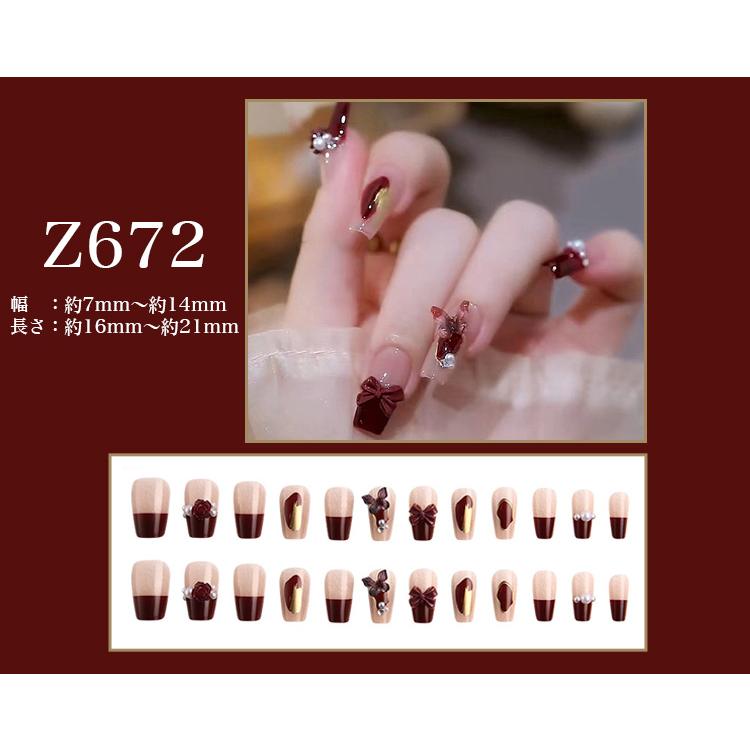 ネイルチップ 24枚セット セルフネイル パーツ ショート ロング