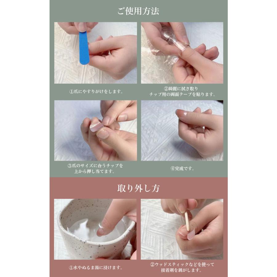 ネイルチップ 24枚セット セルフネイル パーツ ショート ロング