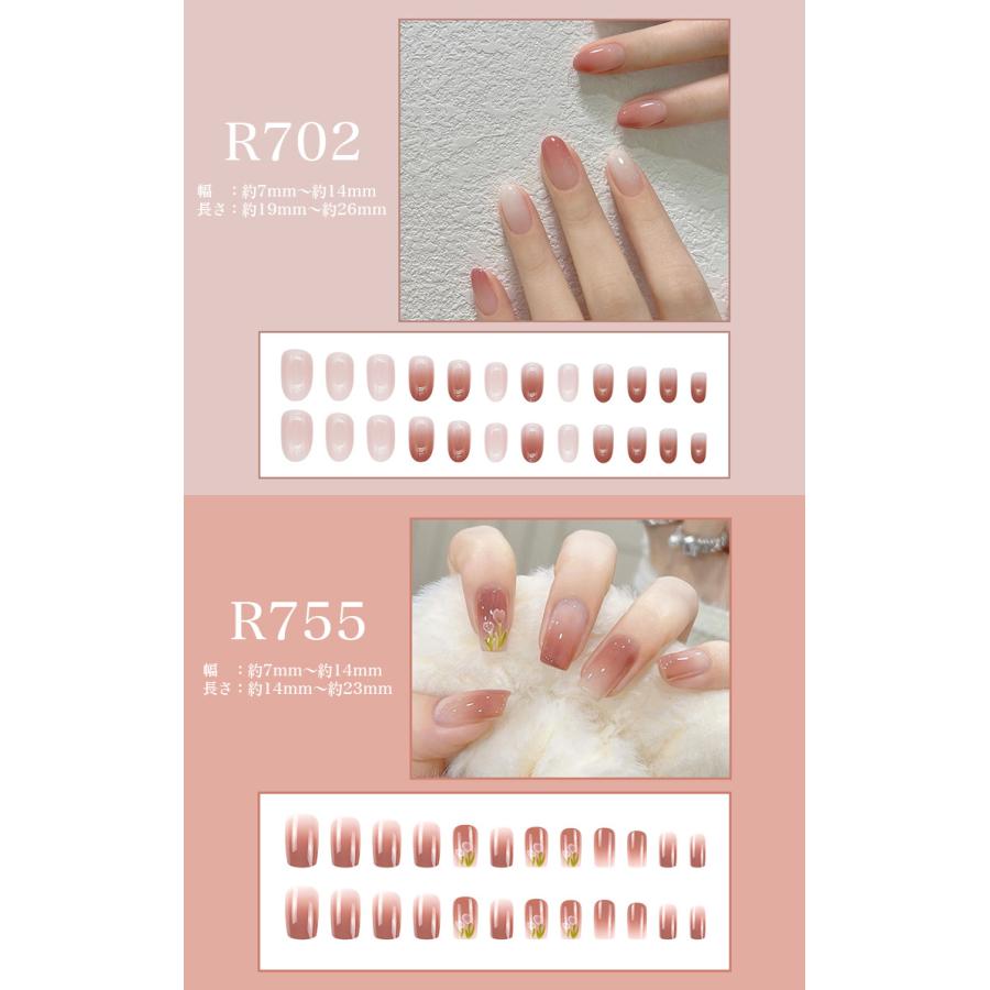 ネイルチップ 24枚セット セルフネイル パーツ ショート ロング